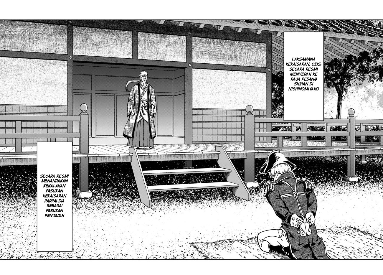 Nihonkoku Shoukan